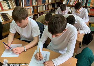 В рамках проекта «Пушкинская карта» в библиотеках прошли мероприятия со школьниками города
